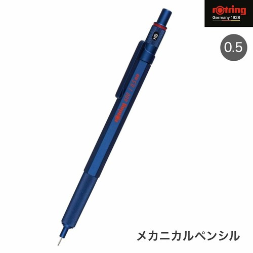 Crayon mécanique rotring 600 - rotring,