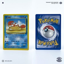 KRABBY 51/62 Fossil Edition 2