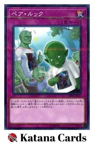 Cartes yugioh tenues - yugioh, |