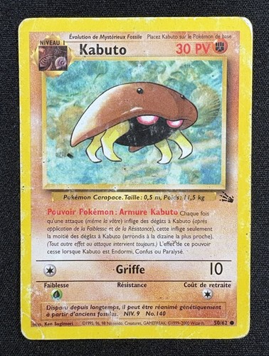 Carte pokémon kabuto - carte,