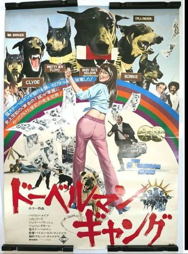 Affiche promotionnelle film - promotionnelle,