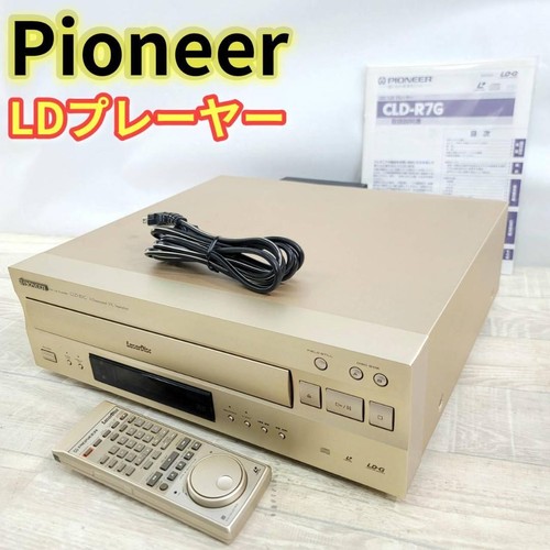 Lecteur laserdisc compatible - lecteur,