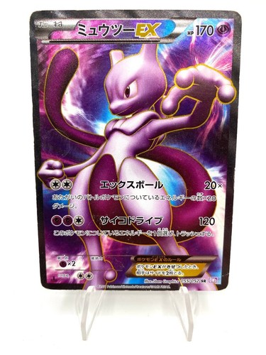 Carte pokémon 2011 - pokémon,