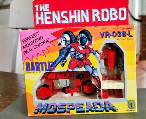 Vintage gakken henshin robo - gakken,