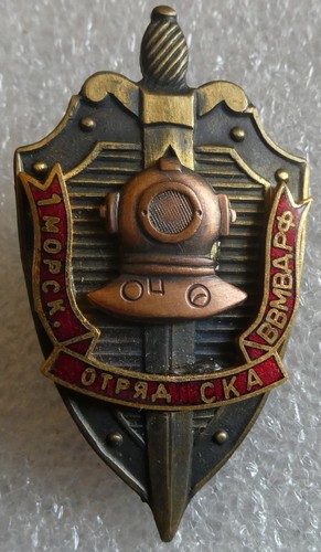 Russe scaphandriers - russe,