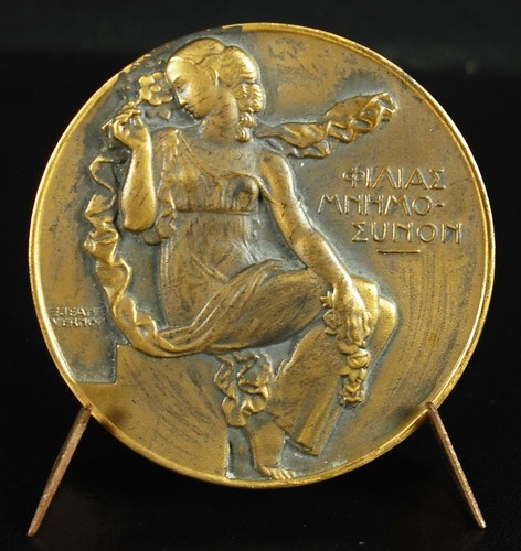 Medaille 1971 lvh livre or - 1971,