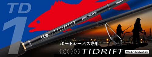 Major craft tide drift - 1g,