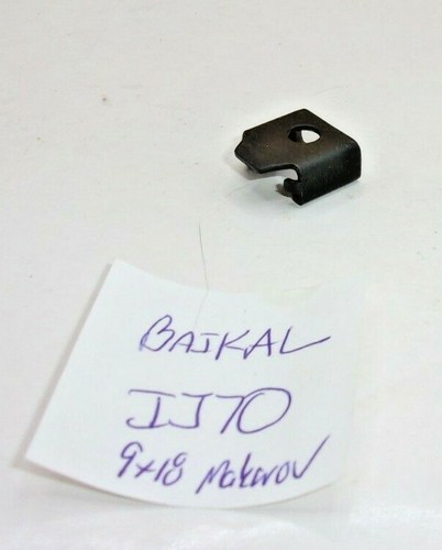 Baikal ij70 17a - baikal, ij70-17a