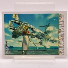 Aerith Gainsborough #30 Final