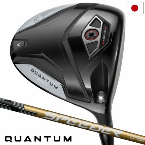 Callaway quantum max driver - quantum, max-d