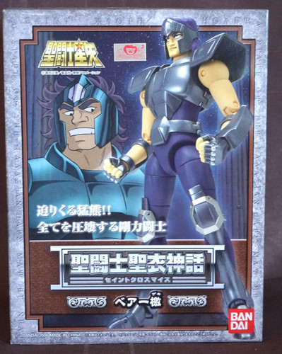 Saint seiya geki - geki, bear