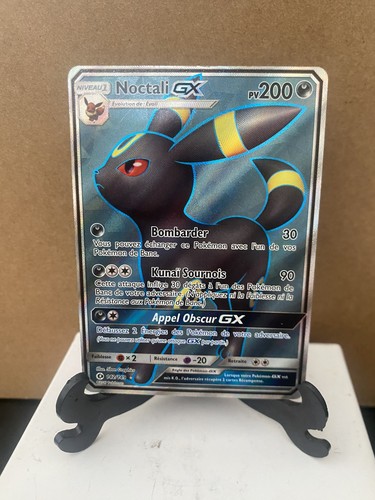 Noctali full art - full,