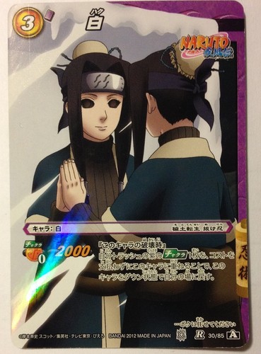 Naruto miracle battle carddass - miracle,