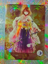 Card Goddess Story 2M01-012