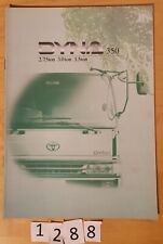 TOYOTA DYNA 350 Prospectus japonnais 26 pages 1995 J