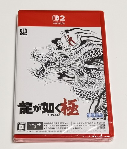 Yakuza kiwami nintendo switch - yakuza,