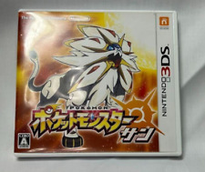 pokemon sun Nintendo 3DS avec