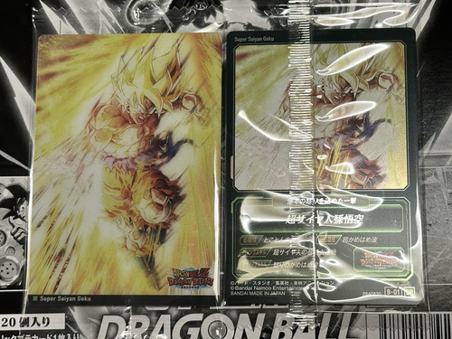 Carte dragon ball itajaga - ball,