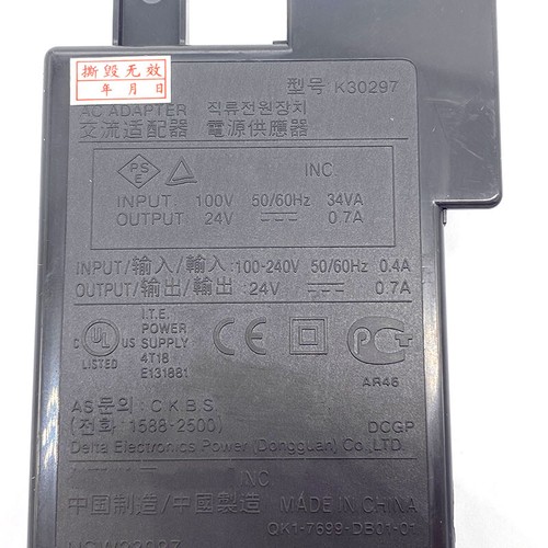 Adaptateur secteur k30297 - adaptateur,