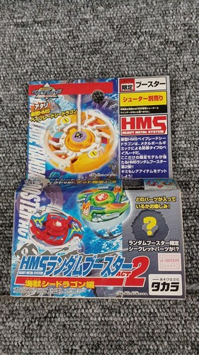 Takara unopened beyblade - unopened,