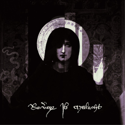 Reverorum malacht ra - reverorum, im