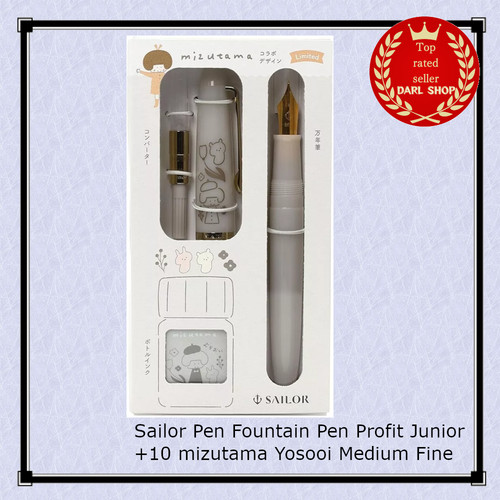 Stylo plume sailor - stylo,