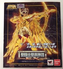 Figurine BANDAI Saint Cloth
