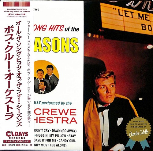 Bob crewe orchestra all the - crewe,