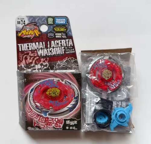 Toupie beyblade metal - toupie,