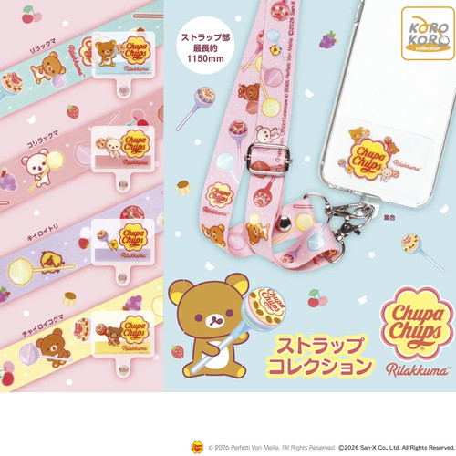 Rilakkuma chupa chups strap - ×,