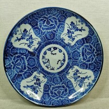 Antique Chinese blue and white
