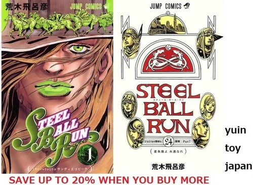 Steel ball run jojo bizarre - run,