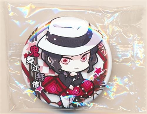 Demon slayer kimetsu yaiba - demon, no
