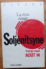 027768 - La roue rouge -