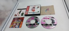 Jeu Sega Saturn Sakura Taisen Satakore JAP