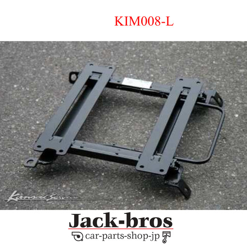 Kansai service rail - service,