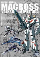 Macross Valkyrie Destroid