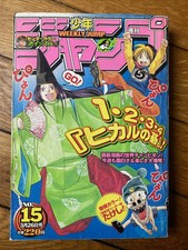 Magazine Manga Weekly Shonen Jump 15/2001 Hikaru No Go