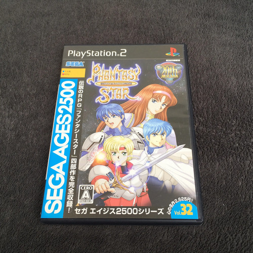Ps2 sega ages - vol., 32