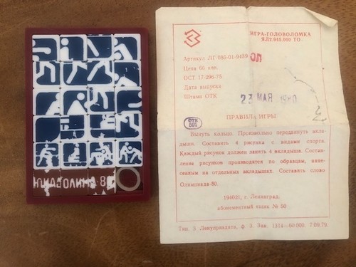 Soviet sliding puzzle - sliding, jo