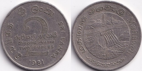 Rupees 1981 sri lanka - 1981,