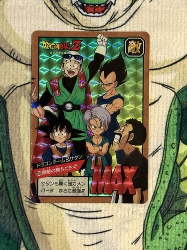 Dragon ball carddass - ball,
