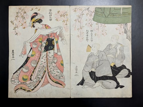 Estampe japonaise sur - , bois