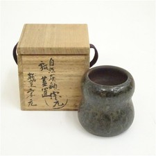 Gourde japonaise Unga Ware