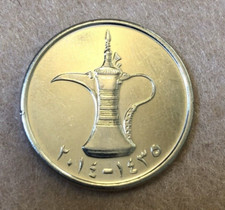 Emirats Arabes Unis - 1425 (2005) - pièce 1 dirham (AED) - Sultan Zayed bin