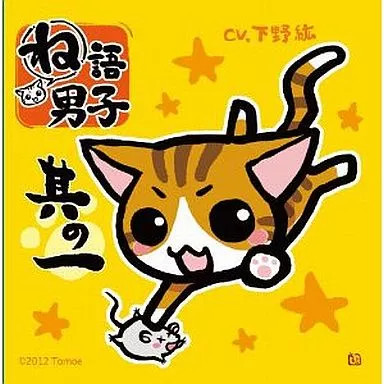 Animé keno danshi - keno, sono