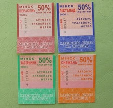 4 billets utilisés 2000