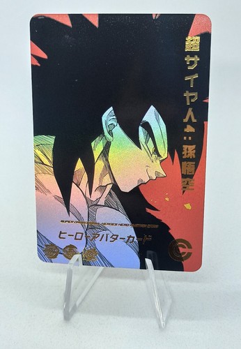 Goku ssj4 dragon - dragon, ball