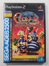 SEGA AGES 2500 VOL.6 TANT-R