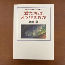 The Boy and the Heron Studio